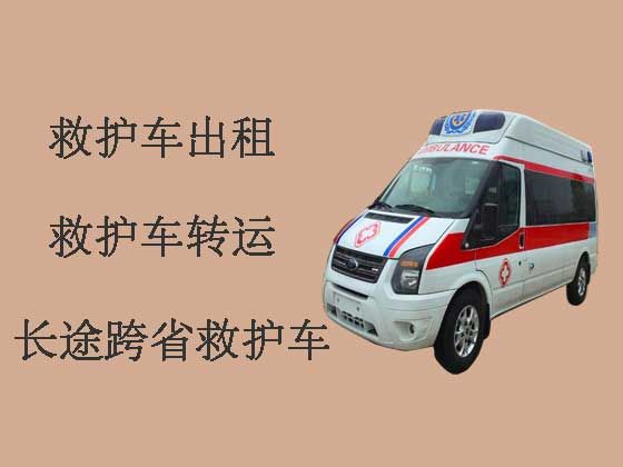 昆明救护车出租